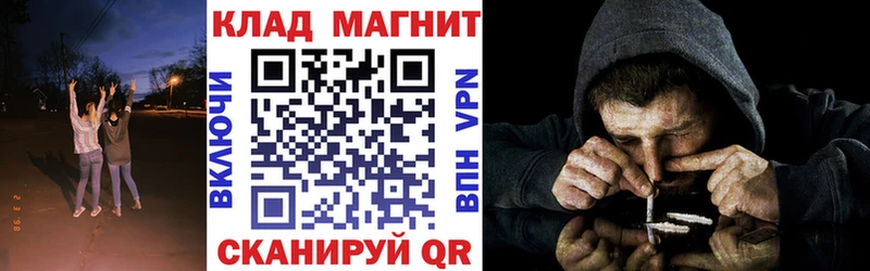 Где продают наркотики Дмитриев Cocaine  СОЛЬ  kraken вход  МАРИХУАНА 