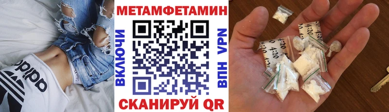 Амфетамин 97% Дмитриев