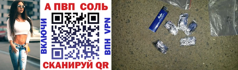 A-PVP СК КРИС  наркота  Дмитриев 