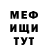 Метадон мёд Dorienne Grech