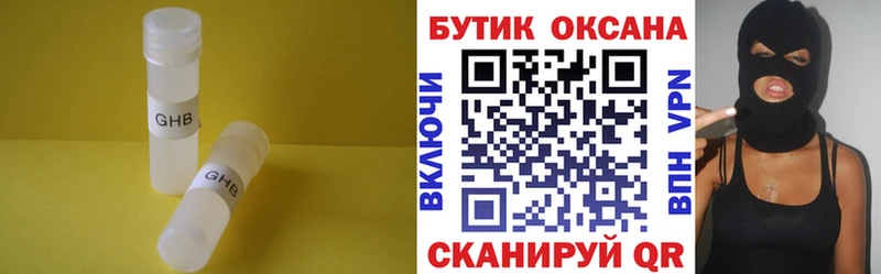 Бутират BDO  Дмитриев 
