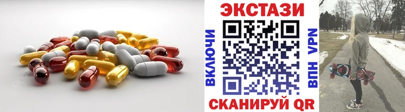MEGA ONION  Дмитриев  ЭКСТАЗИ диски  где продают  