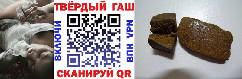 блэк спрут онион Дмитриев Гашиш гашик где купить