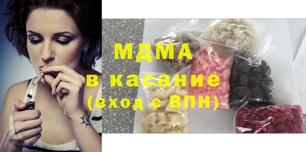 прущие грибы Слюдянка
