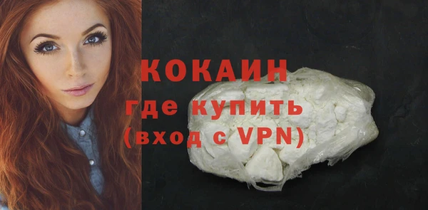 MESCALINE Богородицк