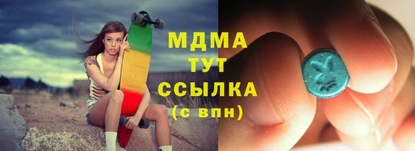 MESCALINE Богородицк
