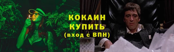 MESCALINE Богородицк
