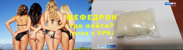 прущие грибы Слюдянка