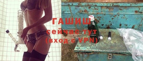 MESCALINE Богородицк