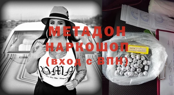 mix Богородск