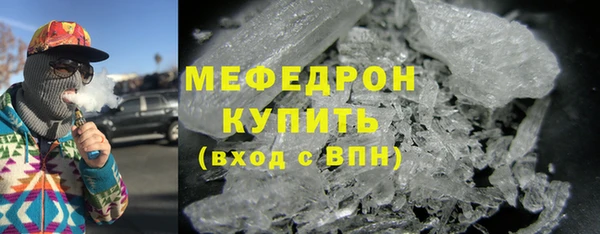 MESCALINE Богородицк