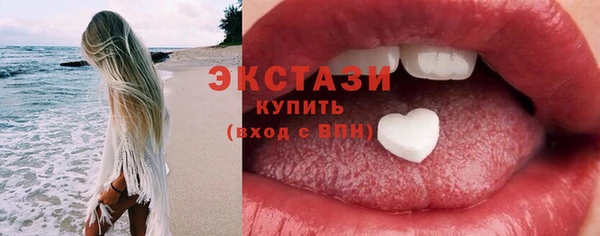 MESCALINE Богородицк