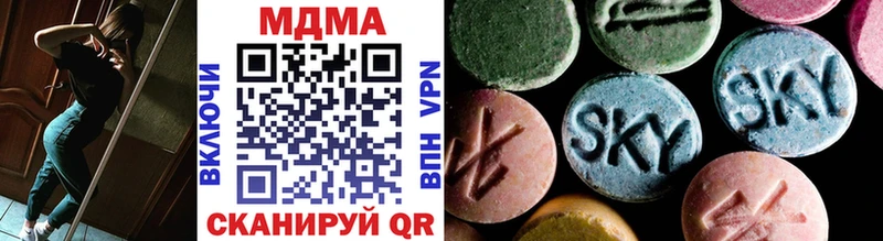 MDMA молли  Дмитриев 