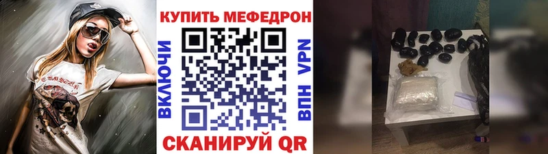 Мефедрон 4 MMC  Дмитриев 