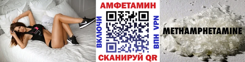 Метамфетамин мет  где купить наркотик  ОМГ ОМГ tor  Дмитриев 